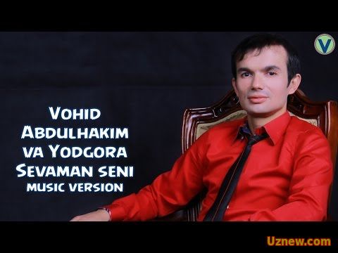 Vohid Abdulhakim & Yodgora - Sevaman seni | Вохид & Ёдгора - Сваман сени (music version) 2016