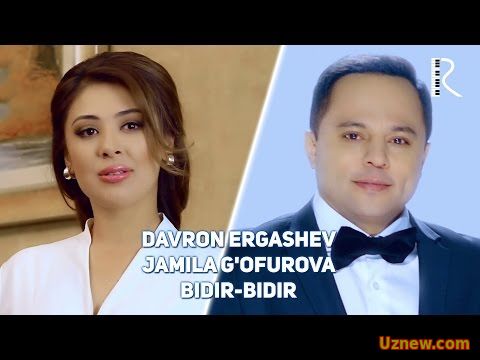 Davron Ergashev va Jamila G'ofurova - Bidir bidir | Даврон ва Жамила - Бидир-бидир