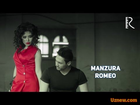 Manzura - Romeo | Манзура - Ромео