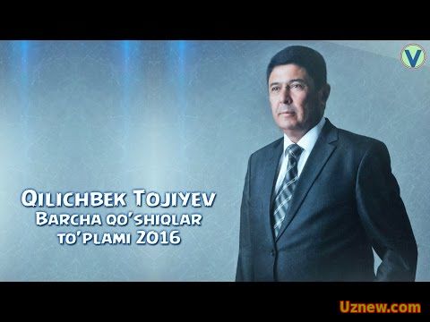 Qilichbek Tojiyev - Barcha qo'shiqlar to'plami | Киличбек Тожиев - Барча кушиклар туплами 2016