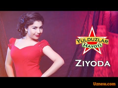 Ziyoda 2016 Biografiya | Зиёда 2016 Биография