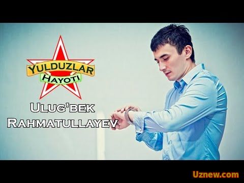 Ulug'bek Rahmatullayev 2016 Biografiya | Улугбек Рахматуллаев 2016 Биография