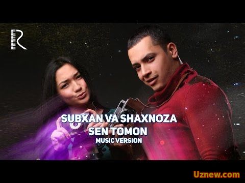 Subxan va Shaxnoza - Sen tomon | Субхан ва Шахноза - Сен томон (music version)