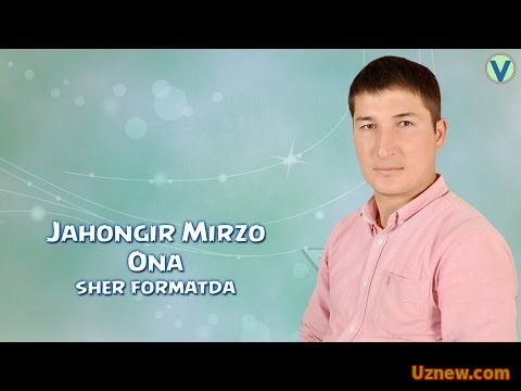 Jahongir Mirzo - Ona | Жахонгир Мирзо - Она (sher formatda)