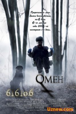 ОМЕН (2006)