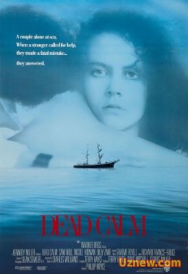 МЕРТВЫЙ ОМУТ (1989)