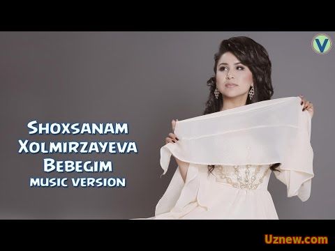 Shoxsanam Xolmirzayeva - Bebegim | Шохсанам Холмирзаева - Бебегим (music version) 2016