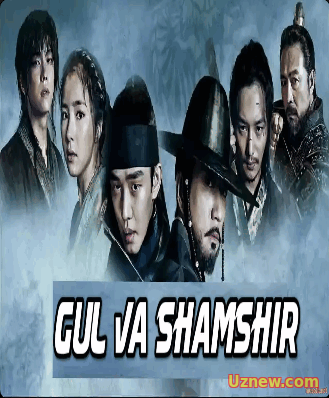 Gul va Shamshir / Гул ва Шамшир ( Koreya Seriali O'zbek Tilida)