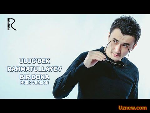 Ulug'bek Rahmatullayev - Bir dona | Улугбек Рахматуллаев - Бир дона (music version)