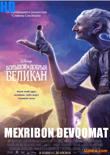 Mehribon Devqomat / Мехривон Девкомат (Uzbek Tilida) 2016