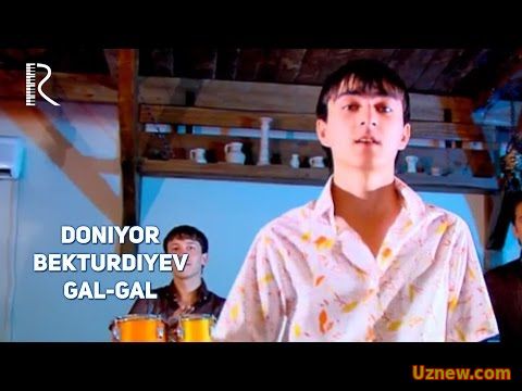 Doniyor Bekturdiyev - Gal-gal | Дониёр Бектурдиев - Гал-гал