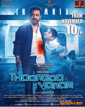 Неспящий лес / Thoongaavanam (2015) Фильмы (Толливуд)