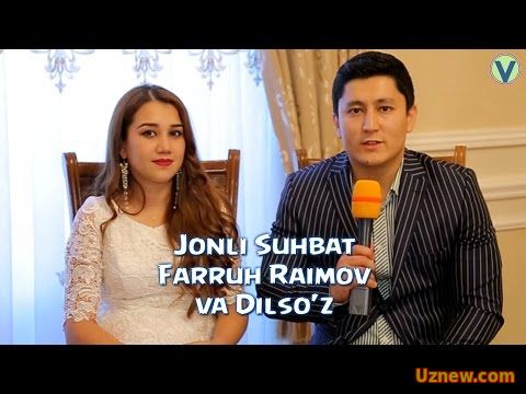 Jonli suhbat - Dilso'z va Farruh Raimov | Жонли сухбат - Дилсуз ва Фаррух Раимов