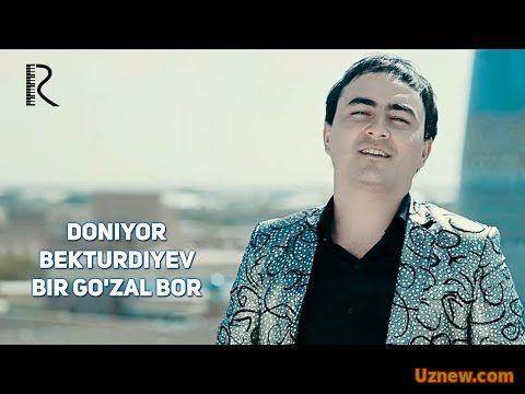 Doniyor Bekturdiyev - Bir go'zal bor | Дониёр Бектурдиев - Бир гузал бор