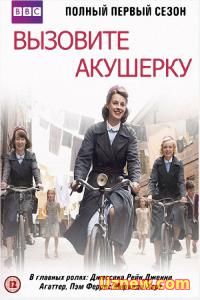 Акушерка 1,2 серия (сериал 2017)