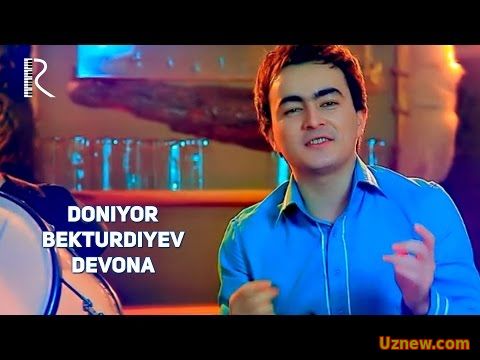 Doniyor Bekturdiyev - Devona | Дониёр Бектурдиев - Девона