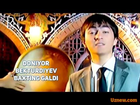 Doniyor Bekturdiyev - Baxting galdi | Дониёр Бектурдиев - Бахтинг галди