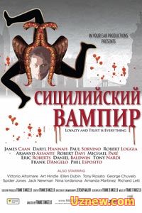 Сицилийский вампир (2015)