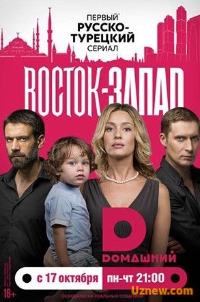 Ментовские войны 10 сезон 15, 16 серия (2016)