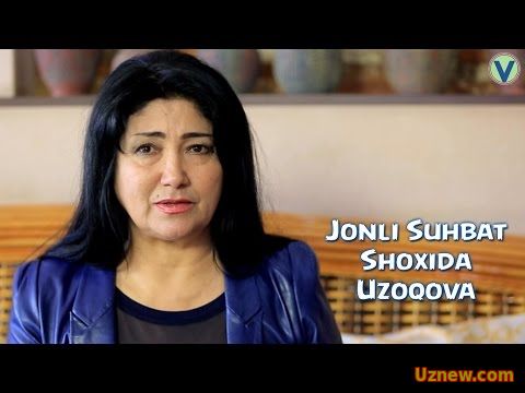 Jonli suhbat - Shoxida Uzoqova 2016 | Жонли сухбат - Шохида Узокова 2016