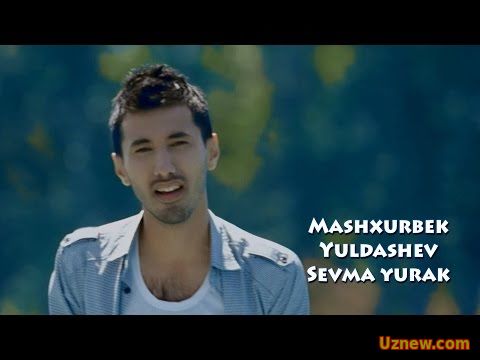 Mashxurbek Yuldashev - Sevma yurak | Машхурбек Юлдашев - Севма юрак