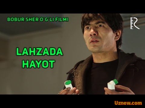 Lahzada hayot (qisqa metrajli film) | Лахзада хаёт (киска метражли фильм)