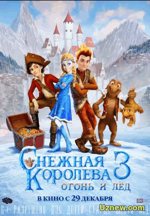 Снежная королева 1,2,3