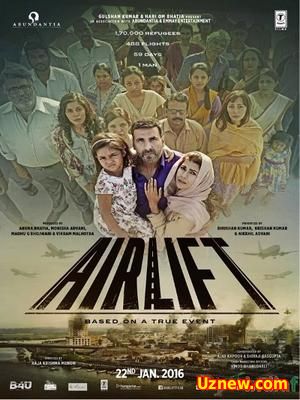 Воздушная перевозка / Airlift (2016)