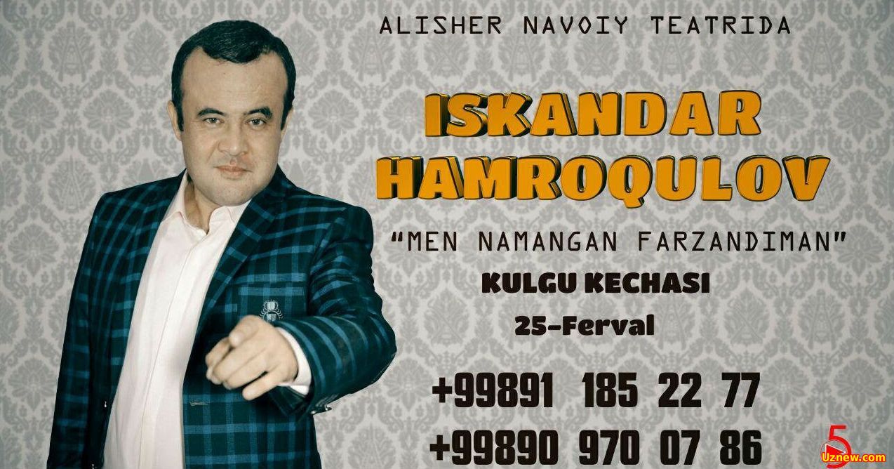 Iskandar Hamroqulov - Men Namangan farzandiman (Konsert dasturi 2016)