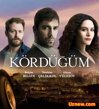 Петля / Узел / Мертвый узел / Kördüğüm 2015