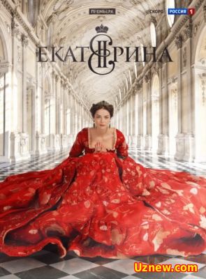 Екатерина (2014) смотреть онлайн