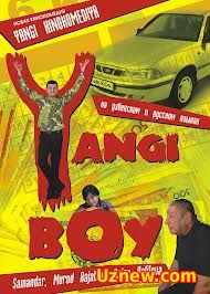 Yangi boy (uzbek kino)  Янги бой (узбек кино)