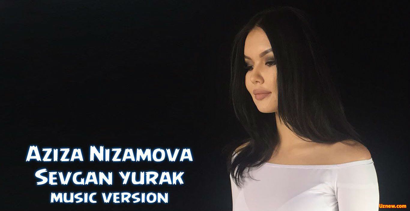 Aziza Nizamova - Sevgan yurak (Official Music 2016)