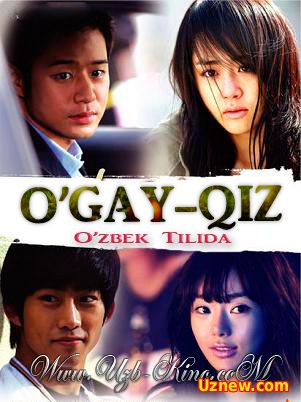 O'gay Qiz (O'zbek Tilida)2010