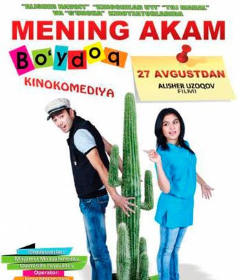 Mening akam bo'ydoq (uzbek kino)