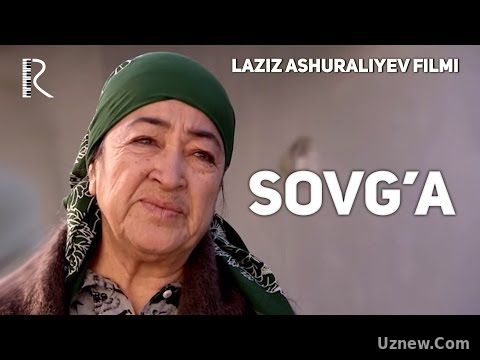 Sovg'a (qisqa metrajli film) | Совга (киска метражли фильм)