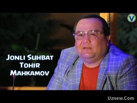 Jonli suhbat - Tohir Mahkamov 2016 | Жонли cухбат - Тохир Махкамов 2016