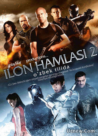 Илон Хамласи 2 - Ilon Hamlasi 2