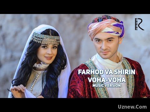 Farhod va Shirin - Voha-voha | Фарход ва Ширин - Воха-воха (music version)