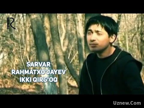 Sarvar Rahmatxo'jayev - Ikki qirg'oq | Сарвар Рахматхужаев - Икки киргок