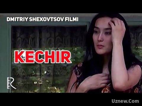 Kechir (qisqa metrajli film) | Кечир (киска метражли фильм)