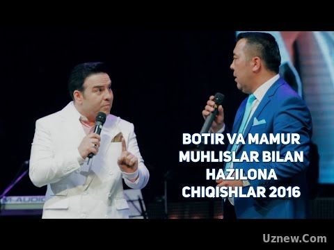 Botir Imomxo'jayev va Mamur Xolmedov - Muhlislar bilan hazilona chiqish 2016