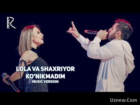 Lola Yuldasheva va Shaxriyor - Ko'nikmadim | Лола Юлдашева ва Шахриёр - Куникмадим (music version)