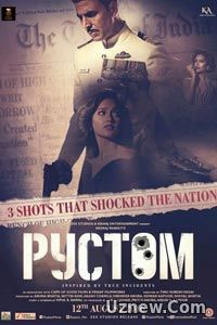 Рустом (2016)