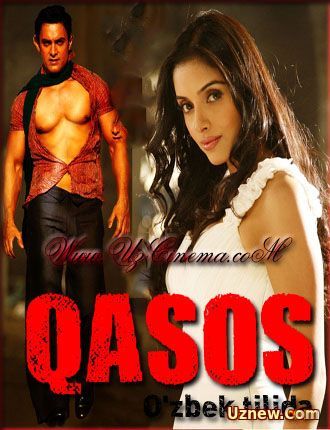 Qasos hind film