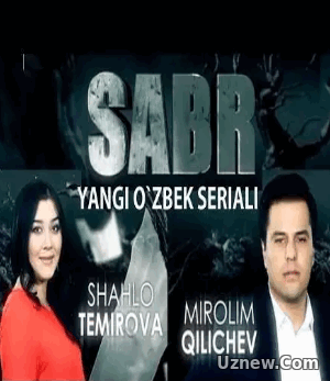 Sabr / Сабр (Yangi uzbek serial 2016)