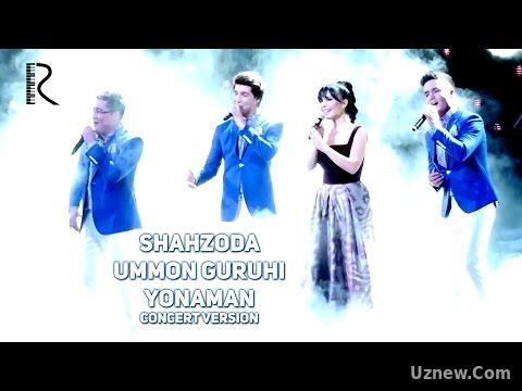 Shahzoda va Ummon guruhi - Yonaman | Шахзода ва Уммон гурухи - Ёнаман (concert version 2016)