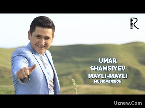 Umar Shamsiyev - Mayli-mayli | Умар Шамшиев - Майли-майли (music version)