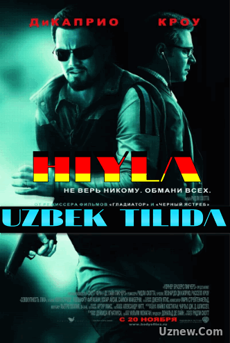 Hiyla / Хийла (Jahon super jangari kinosi O'zbek tilida)