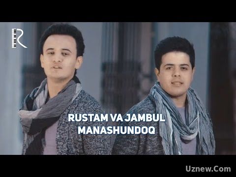 Rustam va Jambul - Manashundoq | Рустам ва Жамбул - Манашундок